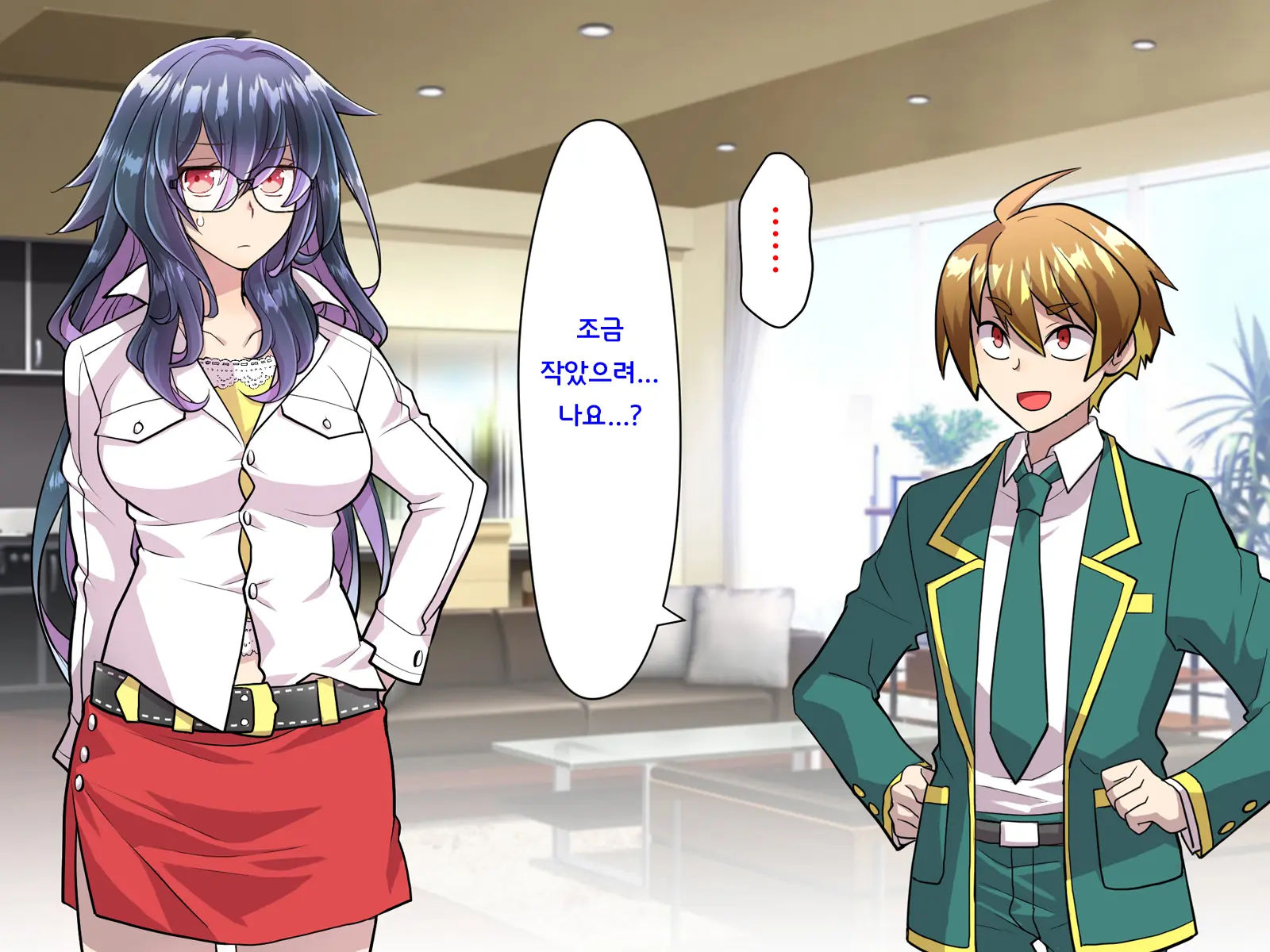 Noroi De Nyotaika Shita Megane De Noppona Ore Ga Namaiki Kouhai To H Suru Koto Ni Natta Koto No Tenmatsu | 저주로 여체화해버린 안경에 키다리인 내가 건방진 후배와 H 해버리게 된 사건의 전말
